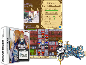 Game Thumbnail - Itsuwari no Rondo (Japan)